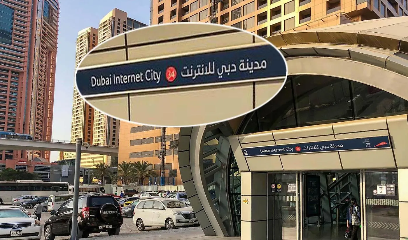 Nicest Partition Room In Barsha Heights Near Internet City Metro دبي 0*,